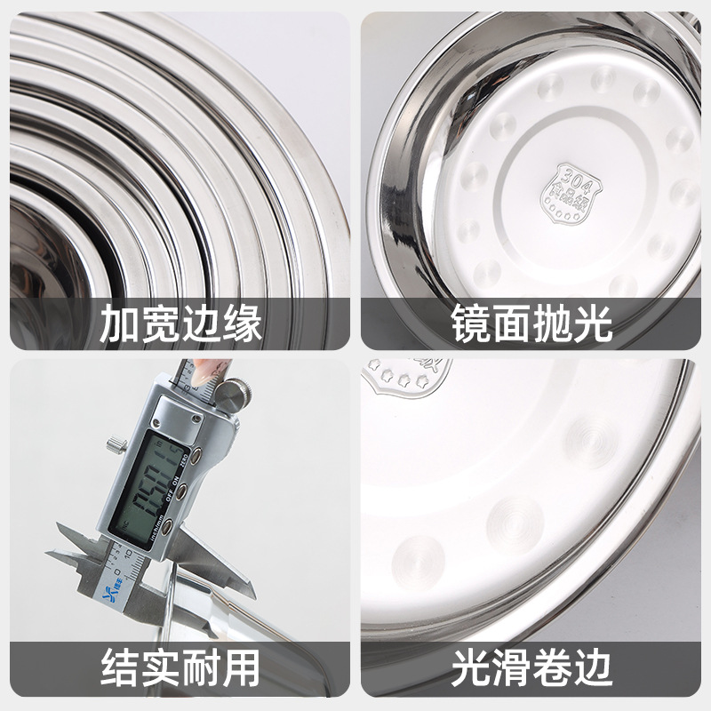 Factory Direct Sales Stainless Steel Soup Basin Multi-Functional Kitchen Vegetable Basin Commercial Thickened Canteen Iron Basin Household Stainless Steel Basin
