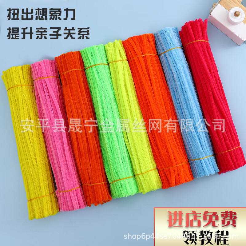 Colorful Encrypted Hair Root Twist Stick Bouquet Handmade Macaron Home Ultra-Dense Hair Strips Factory Direct Sale Assembly DIY
