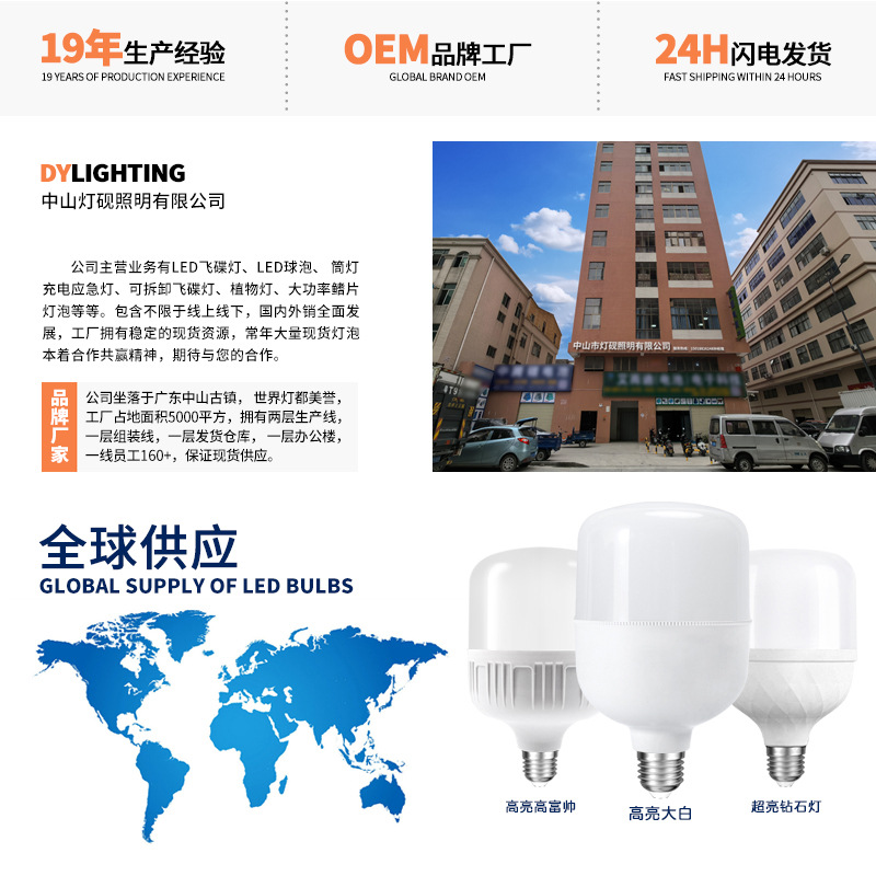 Energy-saving lamp led bulb super bright household waterproof eye protection white E27 screw spiral bayonet hanging bulb lamp