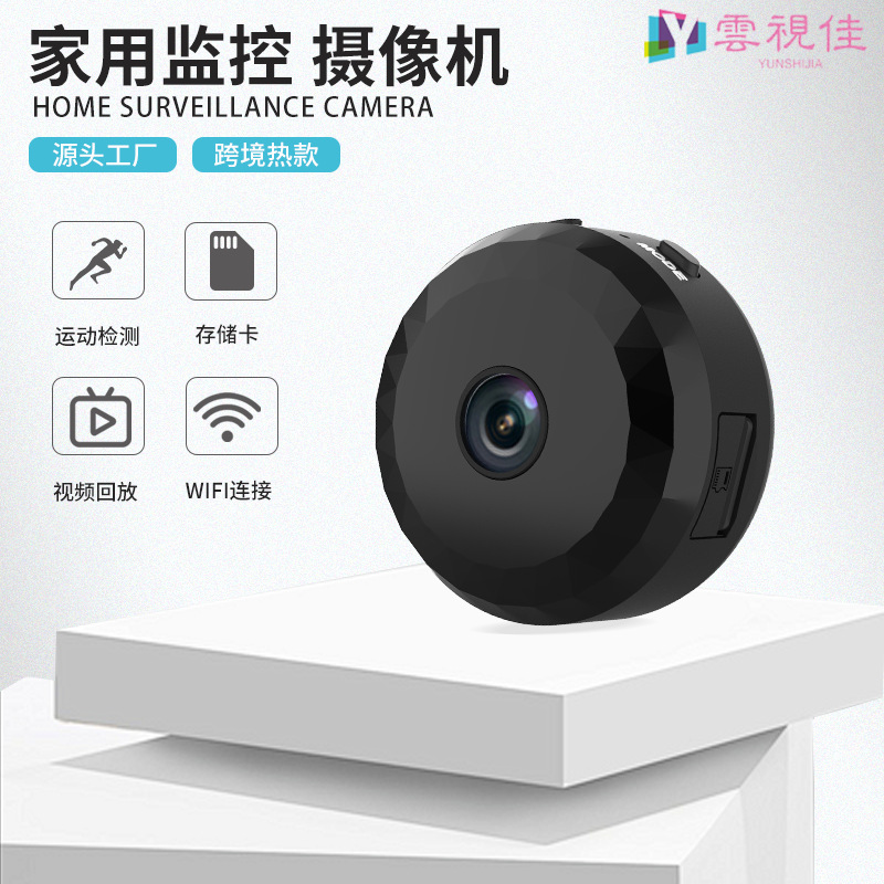 Камера A9 A11 A12 популярная беспроводная сеть HD для наблюдения