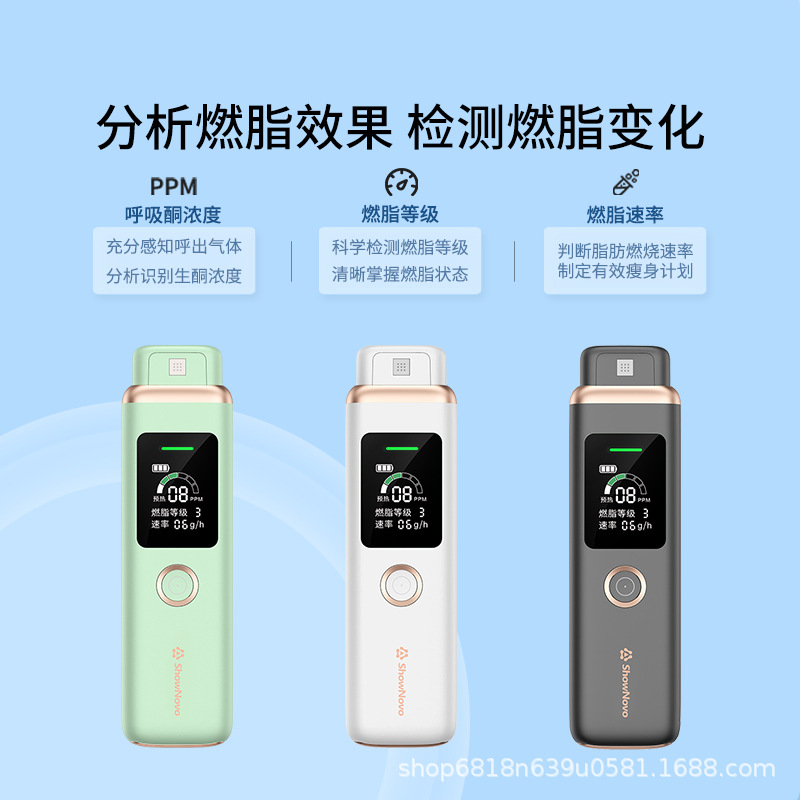 Ketogenic Detector Amazon's Popular Fat-Burning Rate and Blood Ketone Test Respiratory Ketone Type-C Rechargeable Ketogenic Concentration