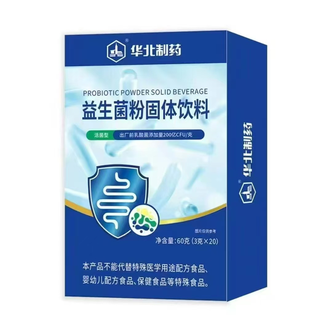 Beijing Tongrentang Xing'An Health Care Prebiotic Probiotic Powder Freeze-Dried Powder Solid Drink Inner Palace Live Bacteria Type