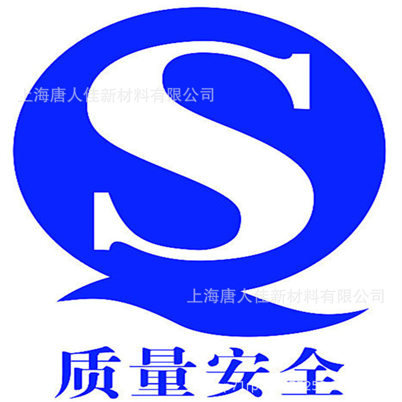 Sodium Dichloroisocyanuric Acid Is Delivered for Free to Dichloroisocyanuric Acid, Trichloroisocyanuric Acid and Other Disinfection, Sterilization and Algae-Killing River Pond Water Quality