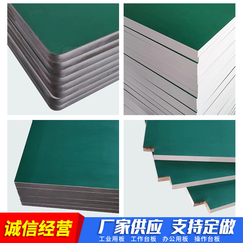 Антистатическая столешница, зеленая панель операционного стола, для производителей, лабораторий, утолщенная панель, сборочная линия, рабочая столешница