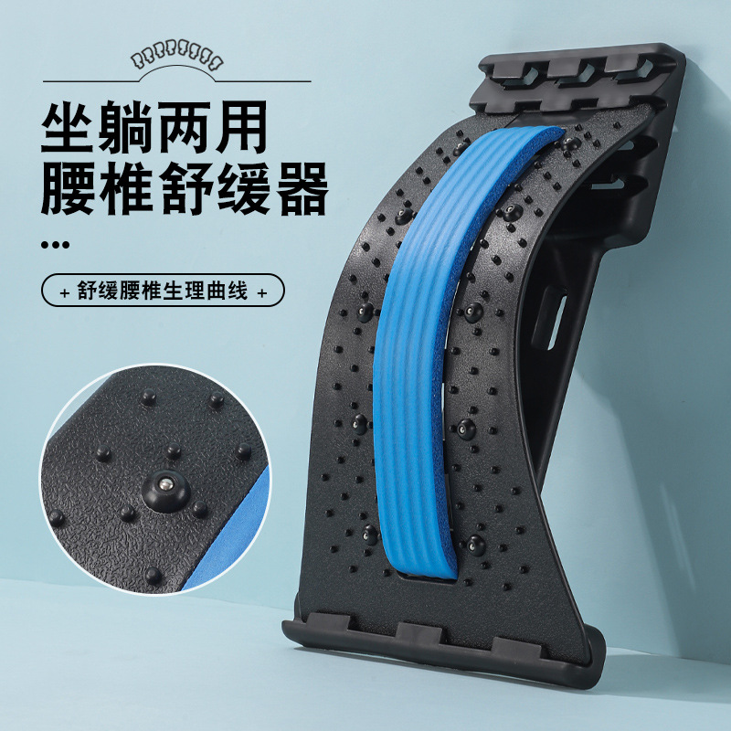 Помощник для йоги, массажный пояс, растяжка шейного отдела, поддержка поясницы, 350 г