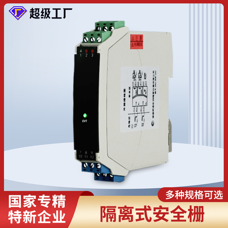 Hongrun изолирующий барьер сигнала передатчик текущего напряжения детектор терминал искробезопасный изолятор сигнала ограниченной защиты