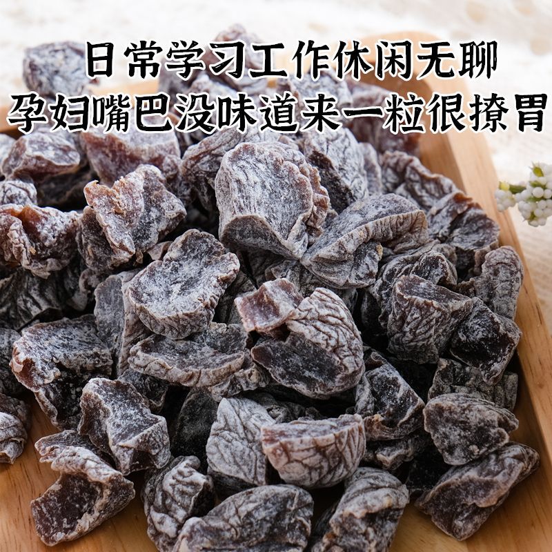 Seedless Plum Snacks, Dried Plums, Casual Fruit Preserves, Sweet and Sour Plum Meat, Candied Sour Plums, Bulk Amazon