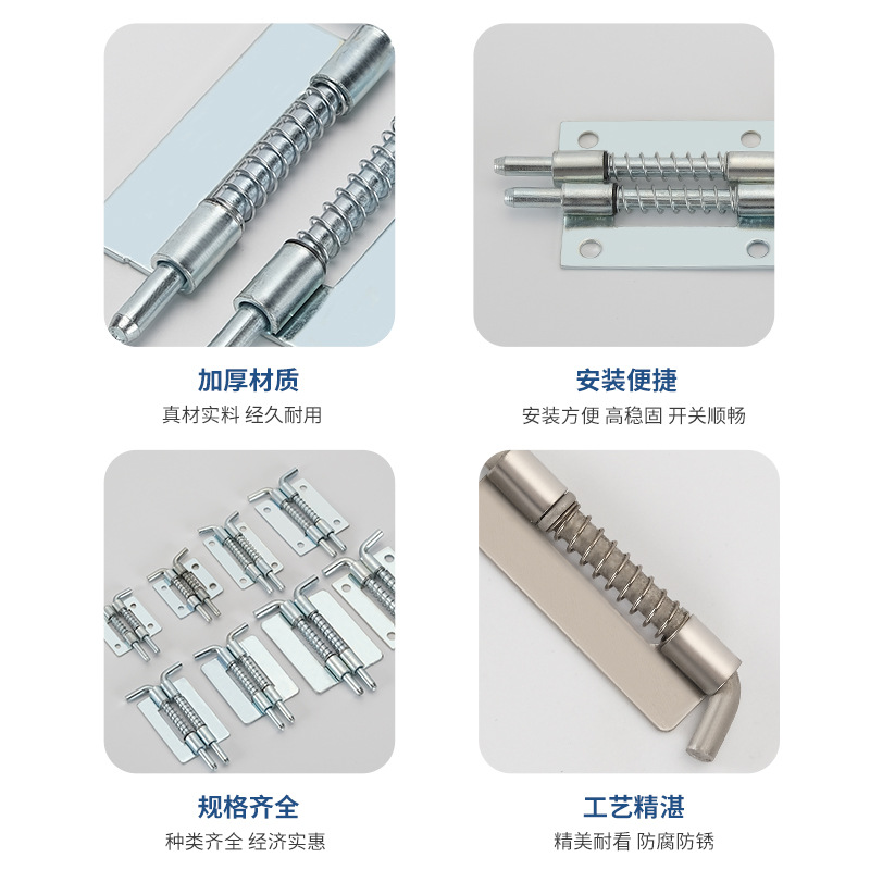 Distribution box spring latch hinge CL225-1-2-3 cabinet weldable stainless steel hinge spring latch