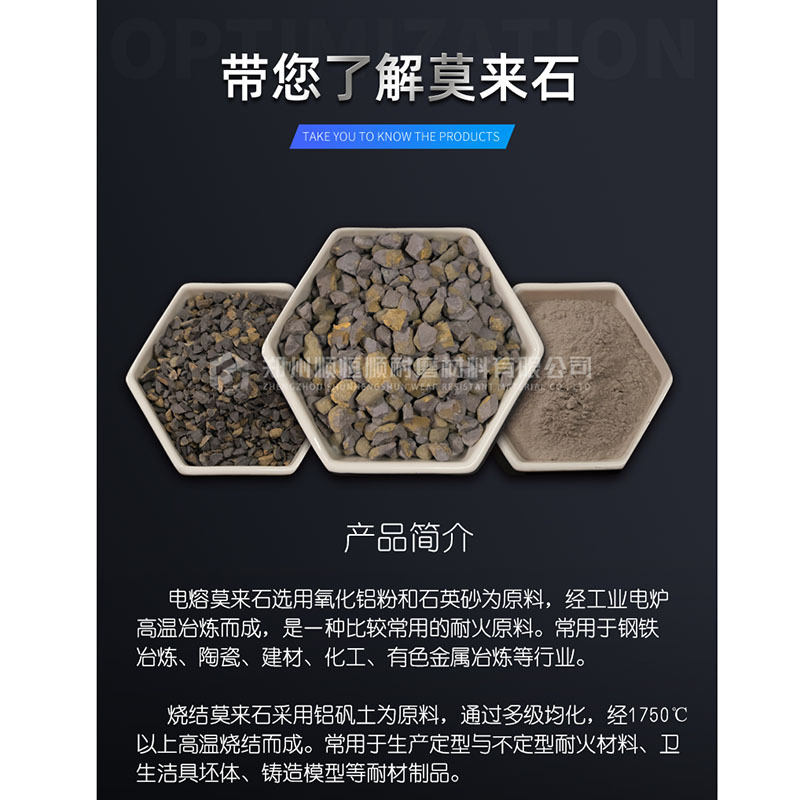 200 Mesh Sintered Alumina-Based Electrically Fused Mullite Ceramic Crucible Made of Mullite in Stock