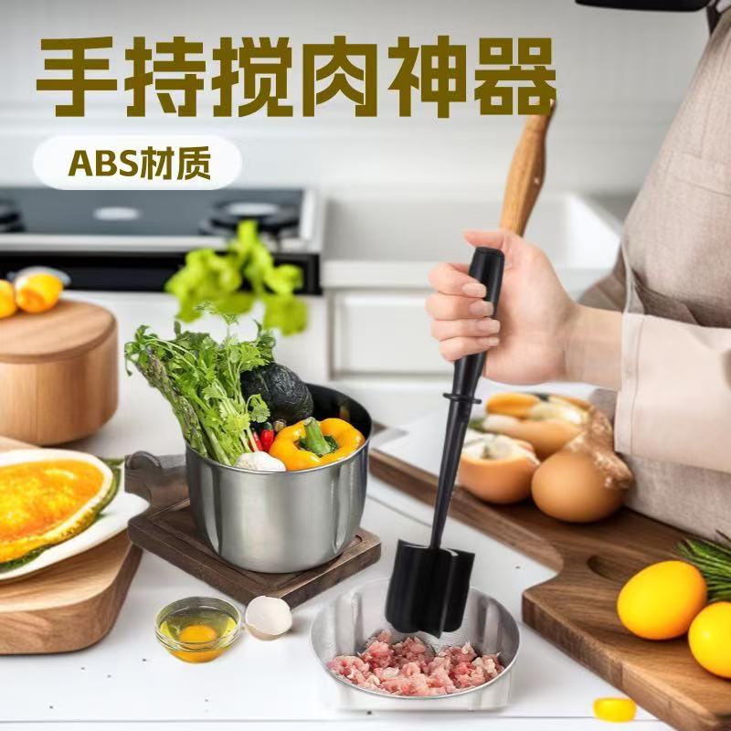 Нож для мяса, нарезка мяса, картофельного салата, томатов, блендер для мяса, измельчитель