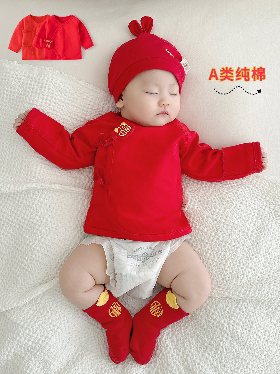 Newborn Baby Big Red Festive Half-Back Hat Spring & Fall New Pure Cotton Category a Baby One-Year-Old Gift Monk Suit