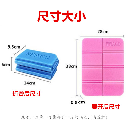 Outdoor cushion mountaineering camping moisture-proof mat folding mat xpe odorless portable 8-fold picnic mat heat insulation mat