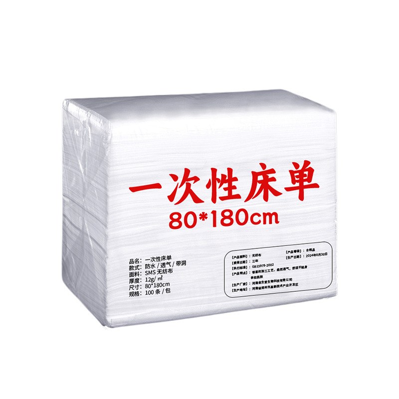 Disposable Bed Sheets for Beauty Salons Are Super Cost-Effective, Breathable, Thickened, Waterproof, Oil-Proof, with Holes for Ventilation, Massage and Beauty Salon Bed Sheets