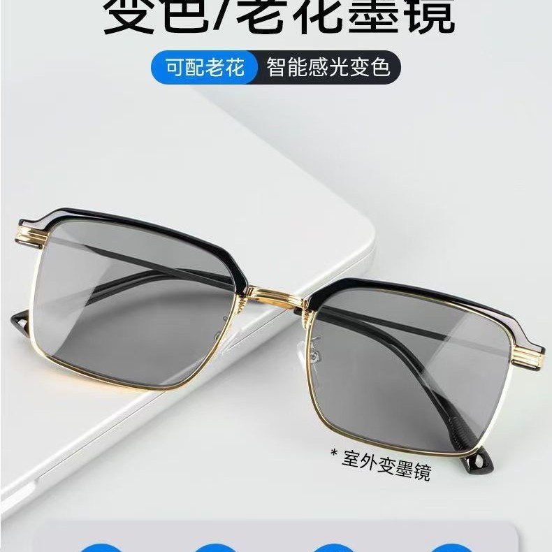 Smart Color-Changing Retro Glasses for Men and Women, Fashionable Color-Changing Lenses, Anti-Blue Eyebrow Light Half-Frame Flat Glasses