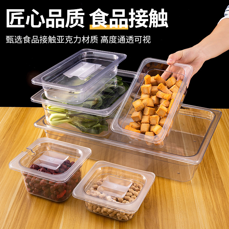 Acrylic Pot Malatang Selection Pot Transparent Plastic Snack Cold Dishes Commercial Rectangular Display Box