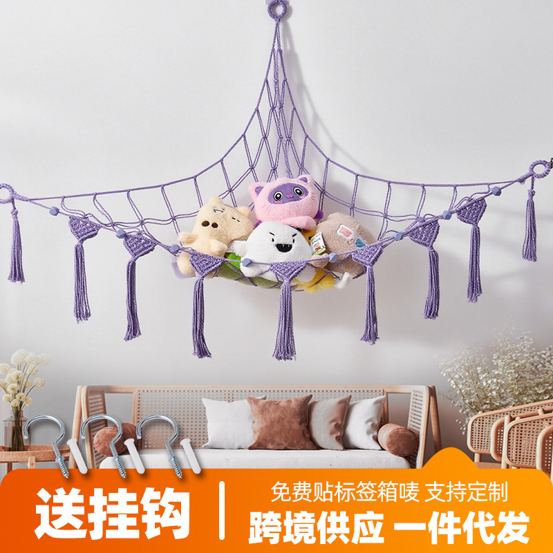 Вязаная сетка для хранения игрушек, треугольный карман, угловая сетка, ручная вязка с кисточками