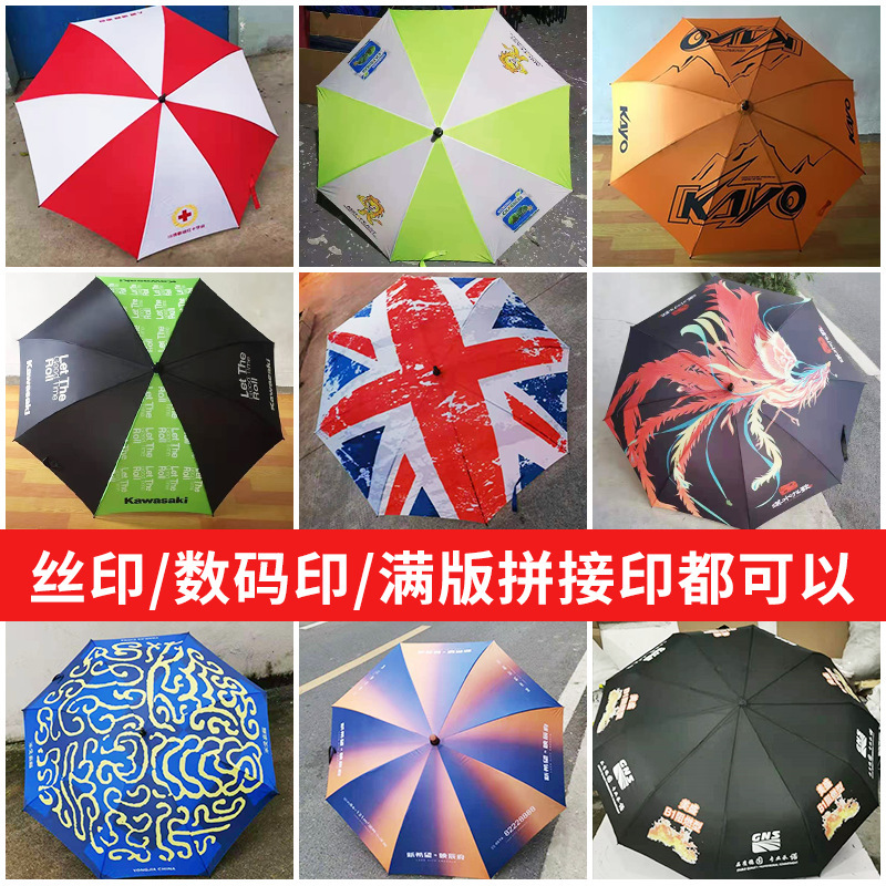 Long-Handled Umbrella with Custom Logo, Golf Umbrella, Large Size, Thickened, Enlarged, Automatic, Can Print Logo, Image, Pattern on the Entire Umbrella