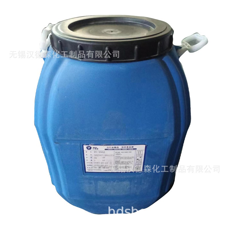 Baderfu Rs998A Styrene Acrylic Emulsion Styrene Interior and Exterior Wall Latex Paint Available