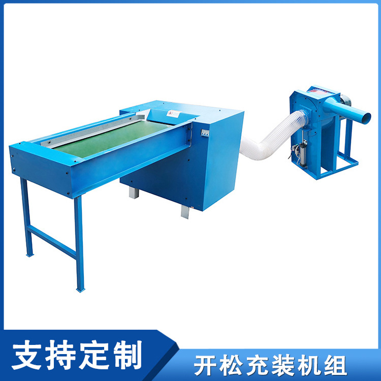 Alcohol Cotton Spray Glue Cotton down Cotton Blooming Machine Manufacturer Small Plush Toy Cotton Opening Machine Pp Cotton Opening Machine
