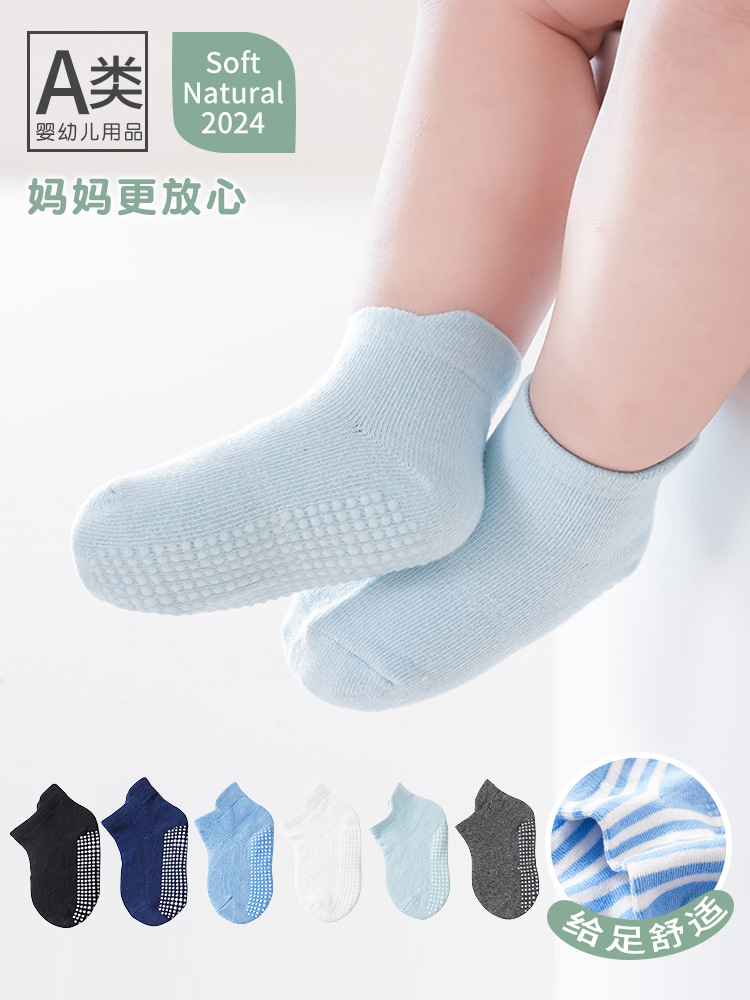 Amazon Non-Slip Glue Kidsren's Socks Spring, Summer and Autumn Kidsren's Socks Baby Socks Boys Cotton Boat Socks Kidsren's Socks