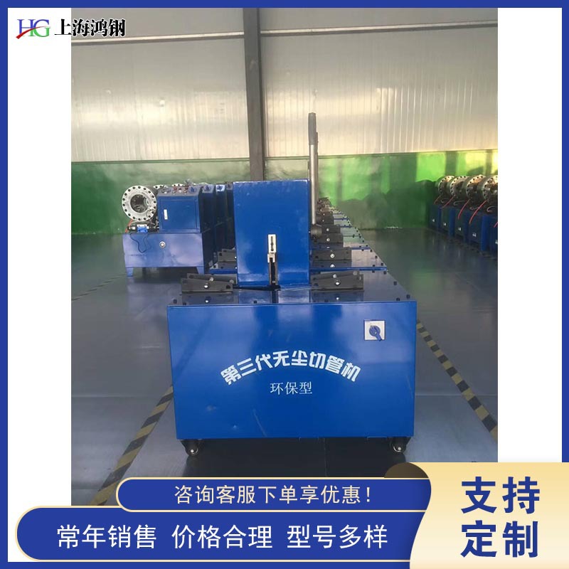 Corrugated Pipe Silicone Tube Plastic Casing Cutting Machine Small Hydraulic Hose Pipe Cutting Machine Hose Dust-Free Pipe Cutting Machine