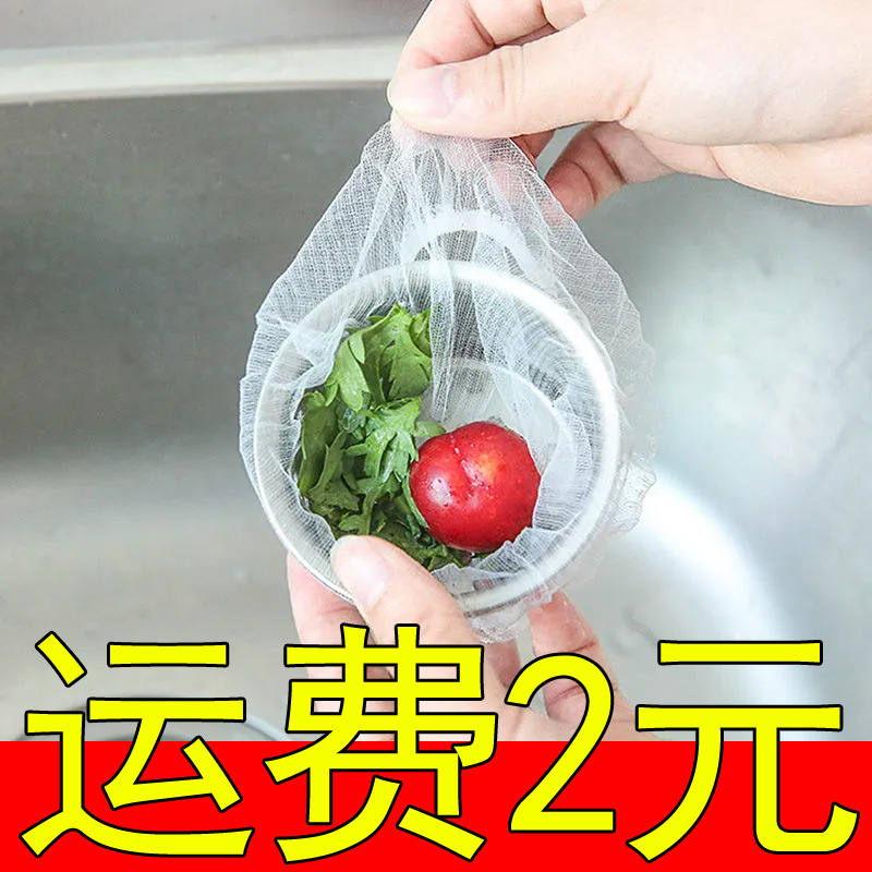 Фильтр для раковины, сетка для слива, сетка для овощей