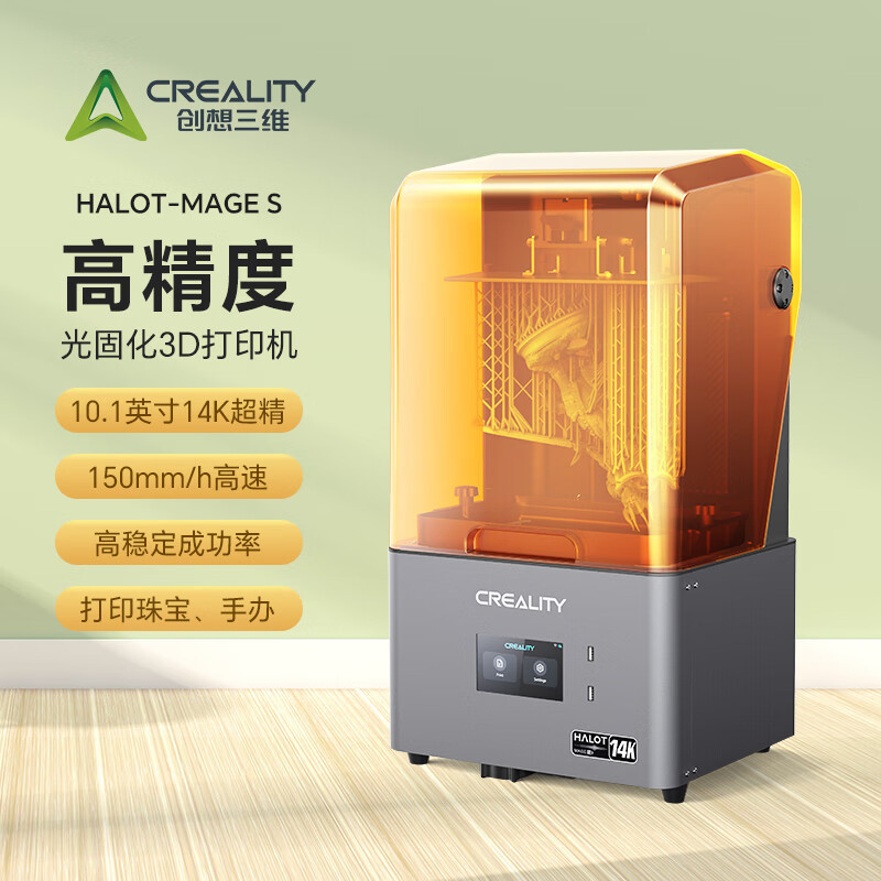 3D принтер Chuangxiang, LCD, световое отверждение, настольный, 10 дюймов, 14K, черно-белый экран, высокоскоростная печать