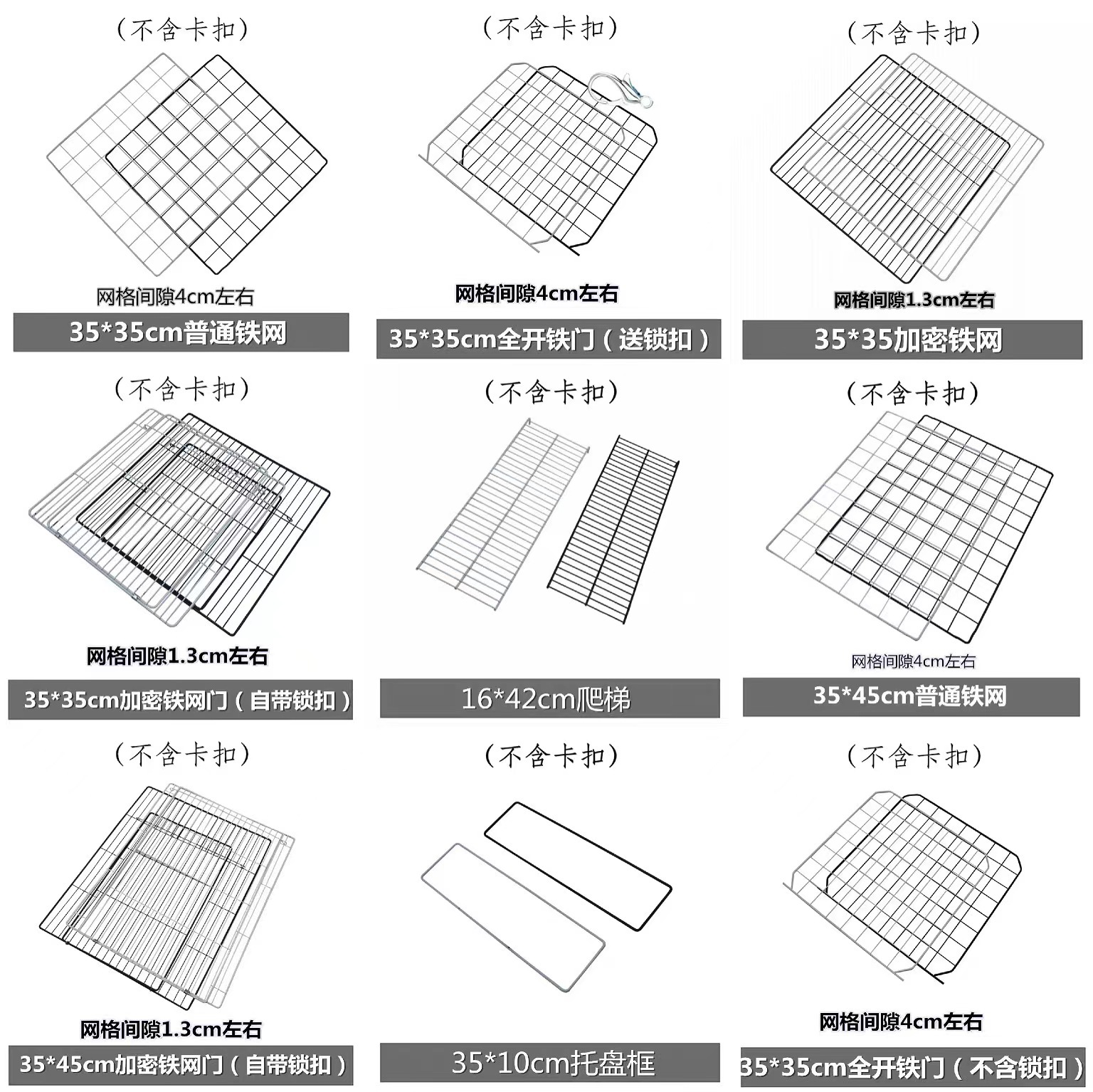 Кошачья клетка магическая деталь аксессуары клетки новая секретная сетка питомца кошачья вилла 35*35 железная сетка oversized свободная сборка кошачий дом