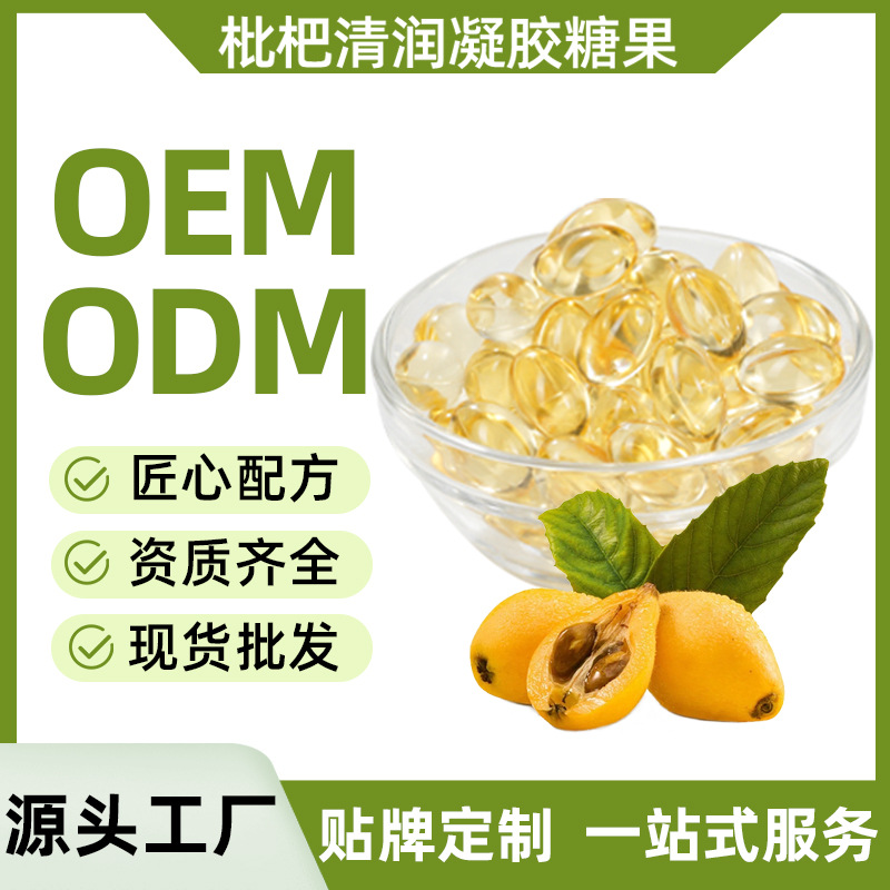 Травяные пастилки для успокоения горла и легких, небольшая партия, индивидуальная настройка, производитель Oem/Odm