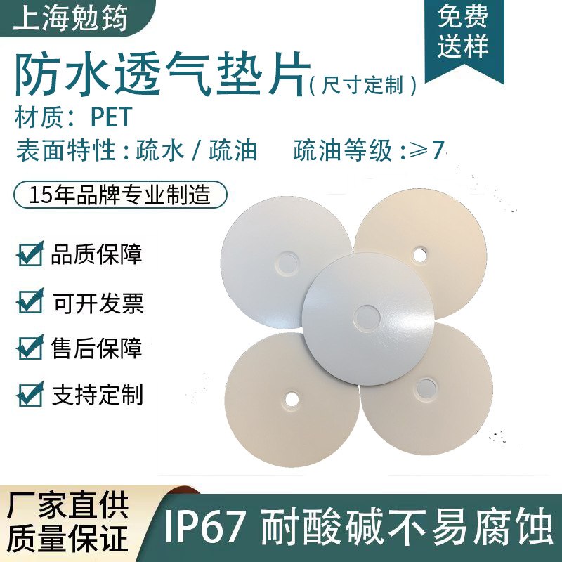 Пена дышащая прокладка 1.0мм водонепроницаемая олеофобная двойная обработка оптовая утечка жидкой пены защита окружающей среды