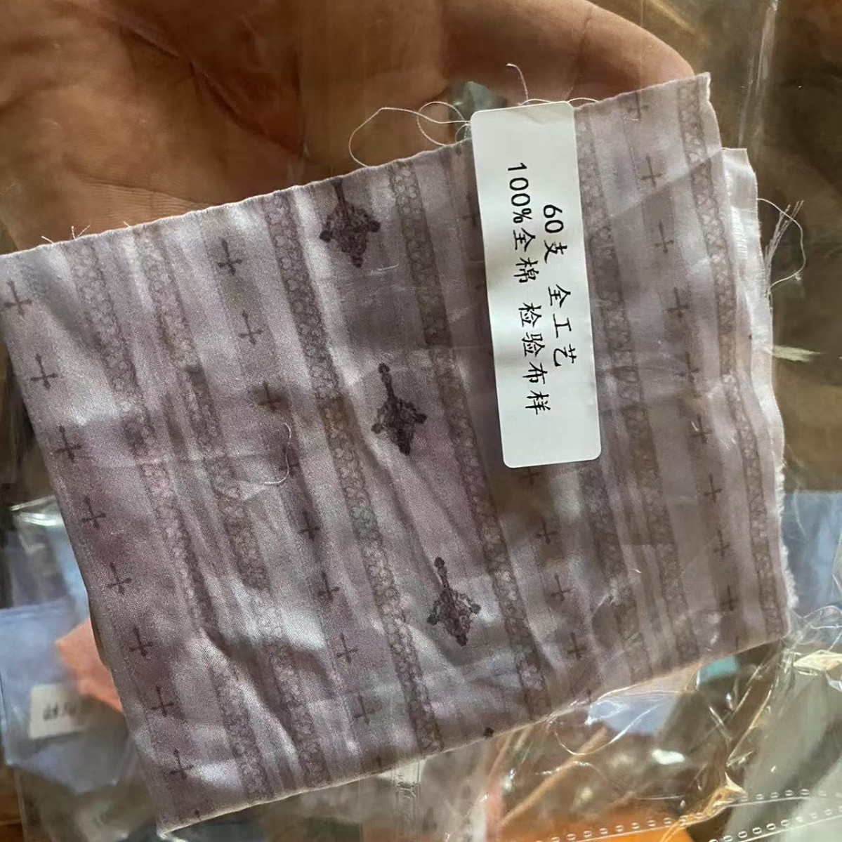 Образец ткани! Главное - это ощущение ткани и эффект печати! 6 юаней - это стоимость доставки!