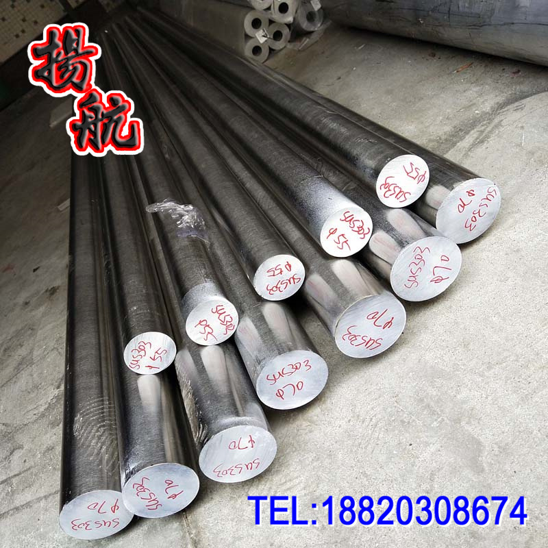 Sus303 Stainless Steel Rod Sus303 Stainless Steel Round Steel Sus303 Stainless Steel Round Rod Complete Specifications