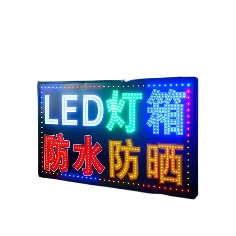 Electronic Light Box Billboard Light for Door Hanging Sign Wall-Mounted Double-Sided Waterproof Luminous Characters Floor-Standing Leidezhu