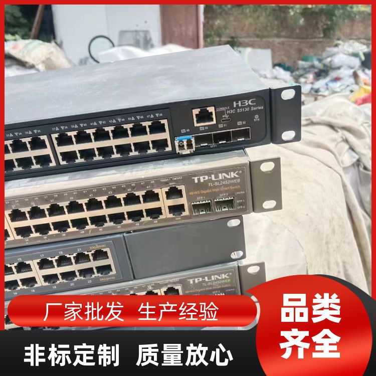 Old Computer Recycling, Office Equipment, Waste and Backlog Warehouse Materials, Scrap Recycling, Resources