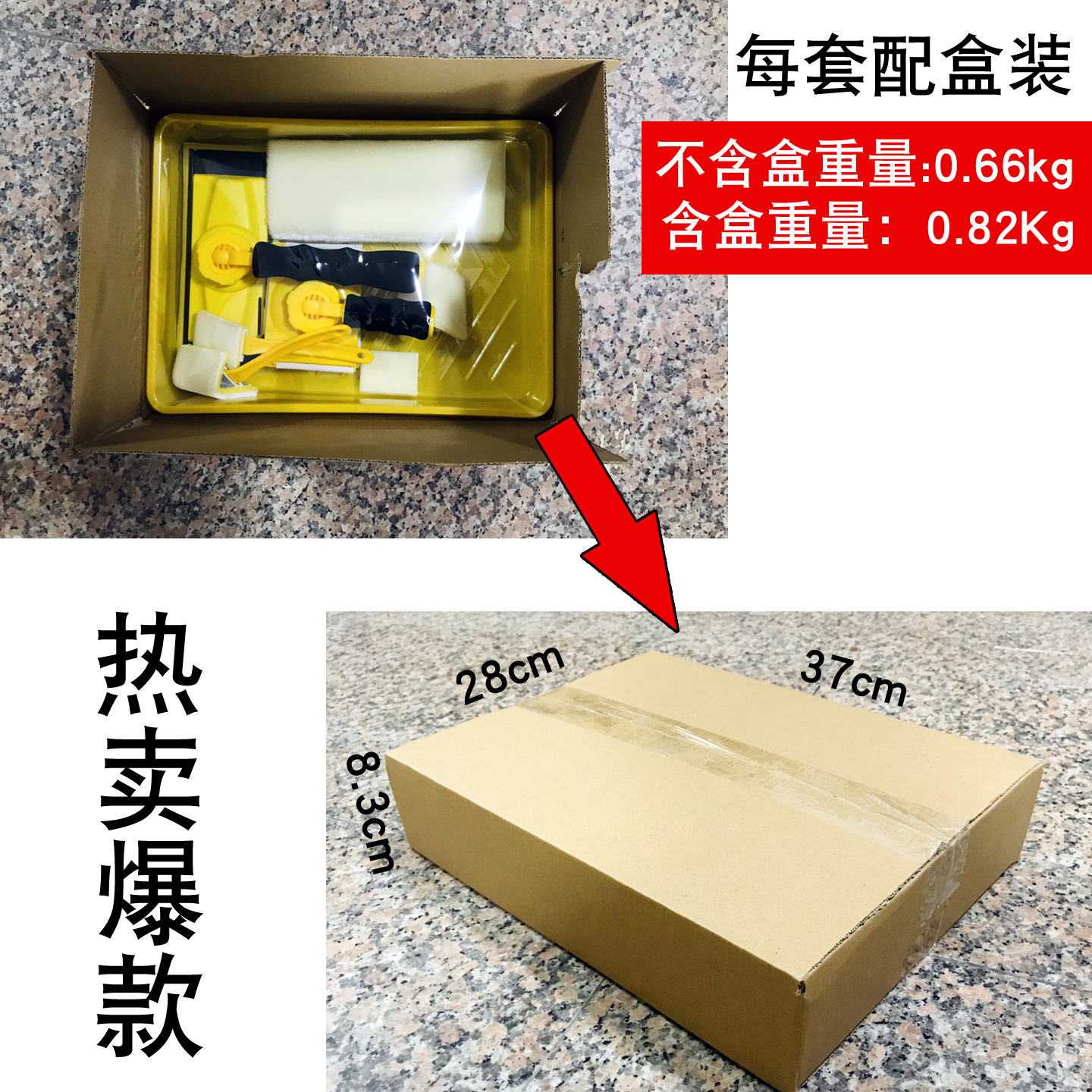 Amazon's New Paint Flat Brush Tray Set Universal Edge Trimmer Wall Paint Brushing Panel Trimmer