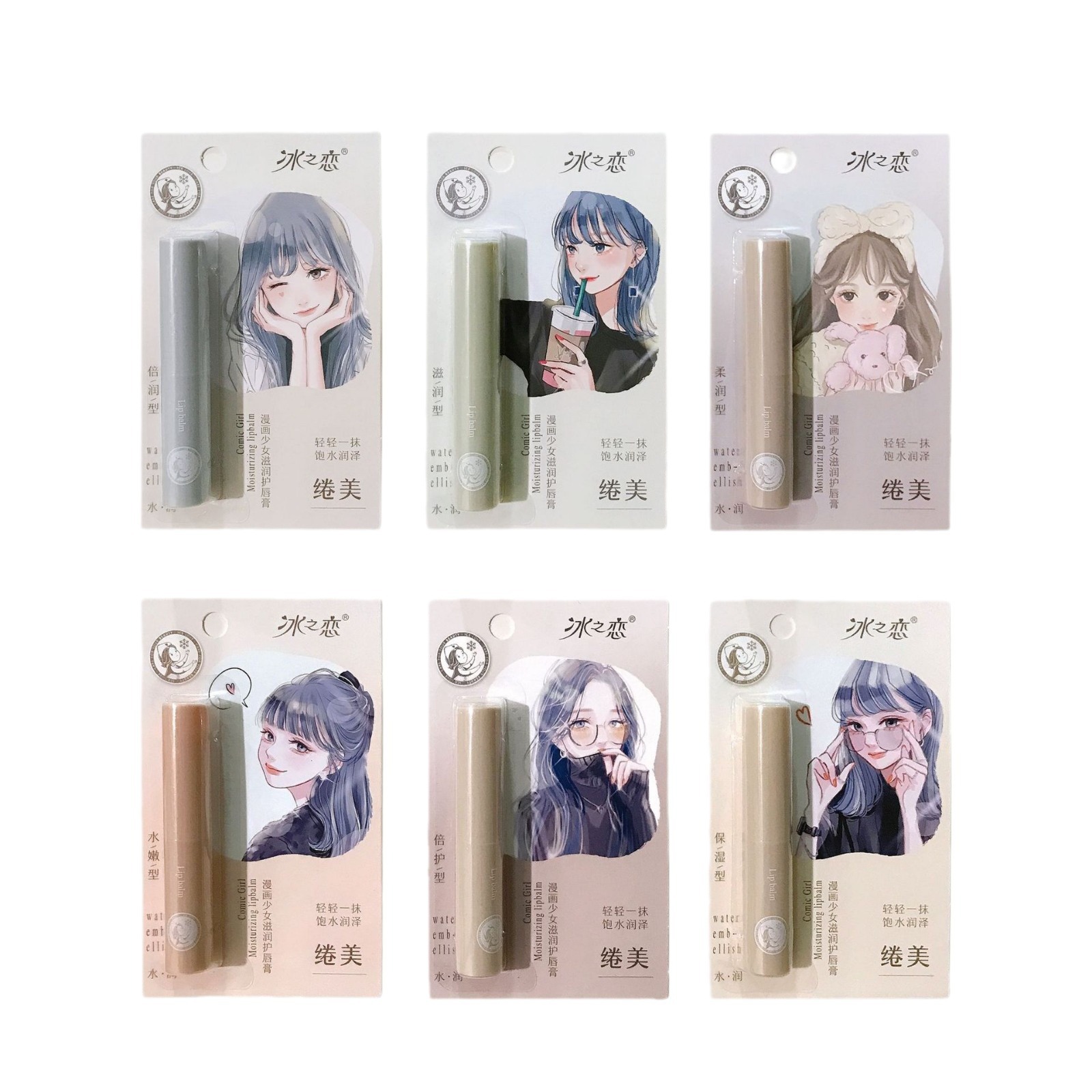 2025 Ice Love Paper Card Packaging Women's Lip Balm Lip Oil Aloe Honey Mouth Whitening Autumn and Winter Portable