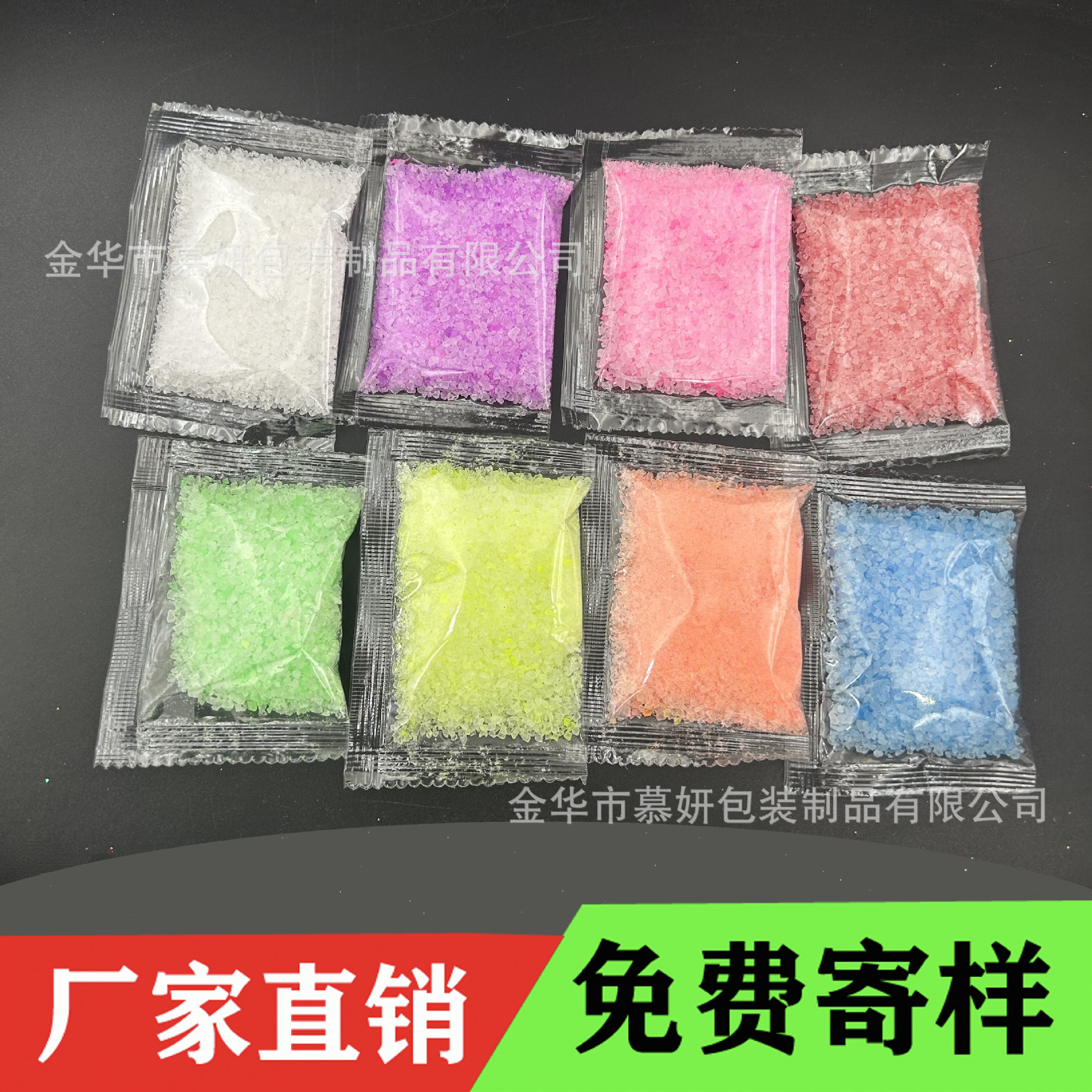 Модель песочного шара в мешке для рукоделия, превращается в шар при контакте с водой, с высокой упругостью