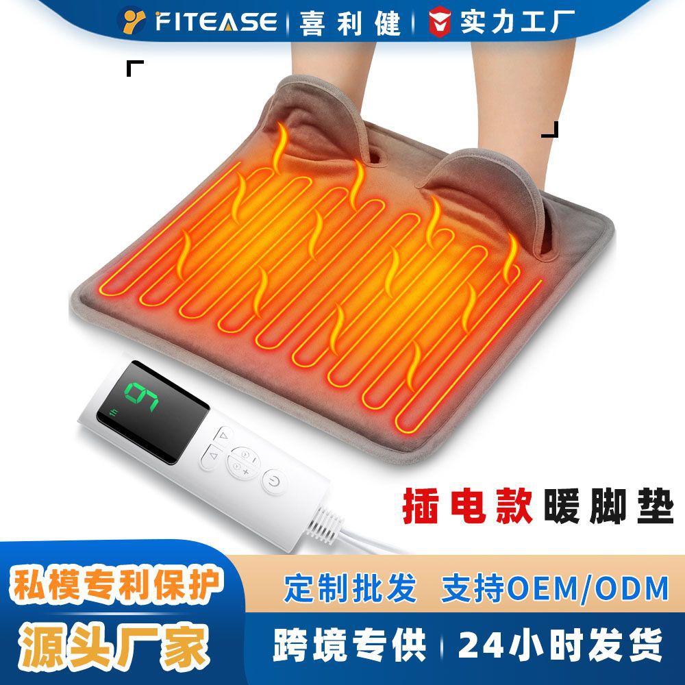 9-скоростная регулировка температуры 4-скоростной таймер обогрева обогревающий подогреватель для ног быстрое нагревание интеллектуальное управление температурой артефакт для согревания ног сокровище для согревания ног