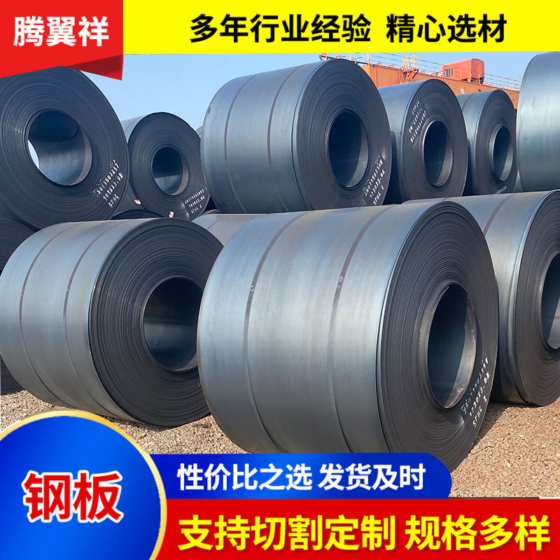Jiangsu Supplies 30Crmosi Steel Plate Alloy Structural Steel 30 Chromium Molybdenum Silicon Steel Plate Quenching Processing Alloy Steel Plate