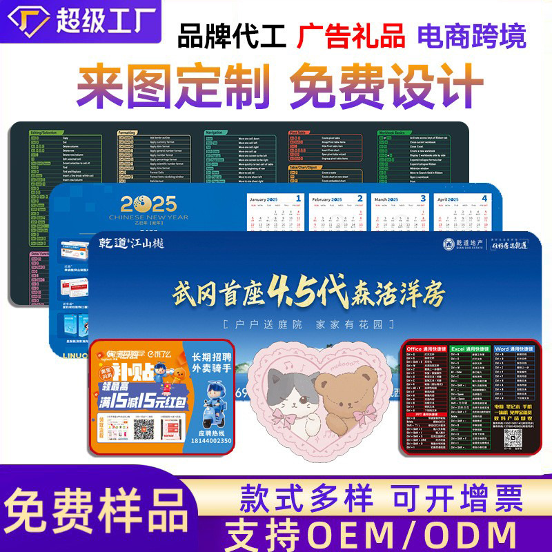 Рекламный коврик для мыши, можно настроить с логотипом, утолщенный, экстра большого размера, коврик для клавиатуры, спортивный коврик, для прыжков в длину