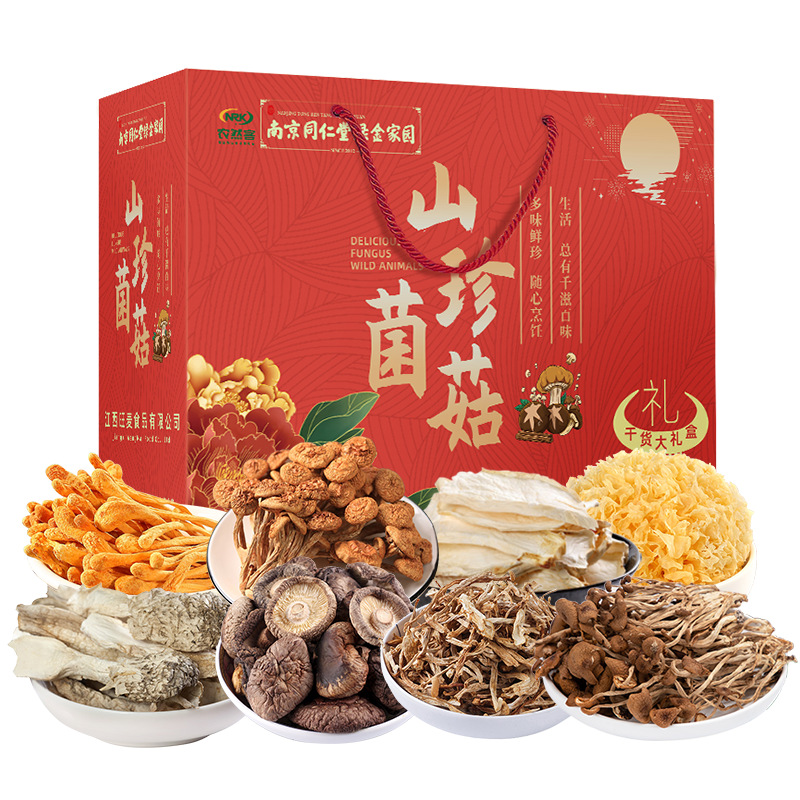 Mountain Delicacies Mushroom Gift Box, Yunnan Specialty Fungi, Morel Mushroom Soup Packs, New Year Gift Dry Goods Package
