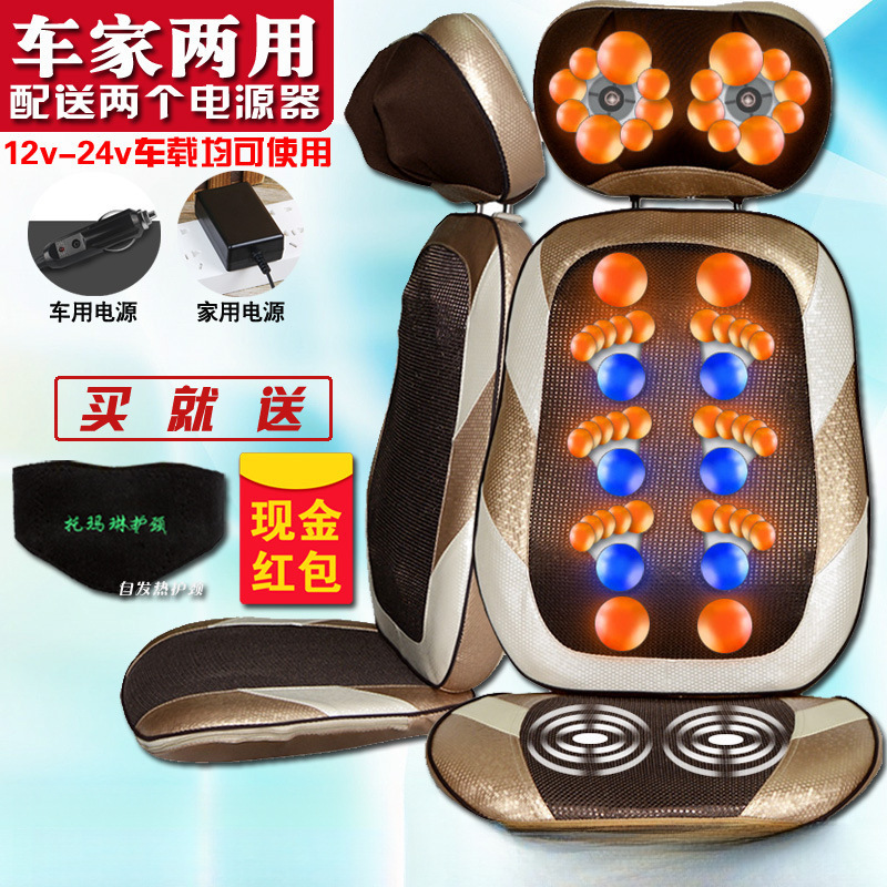 Автомобильный массажер для шейного отдела, поясницы и спины, для больших грузовиков, полуприцепов, электрический, домашний, двойного назначения