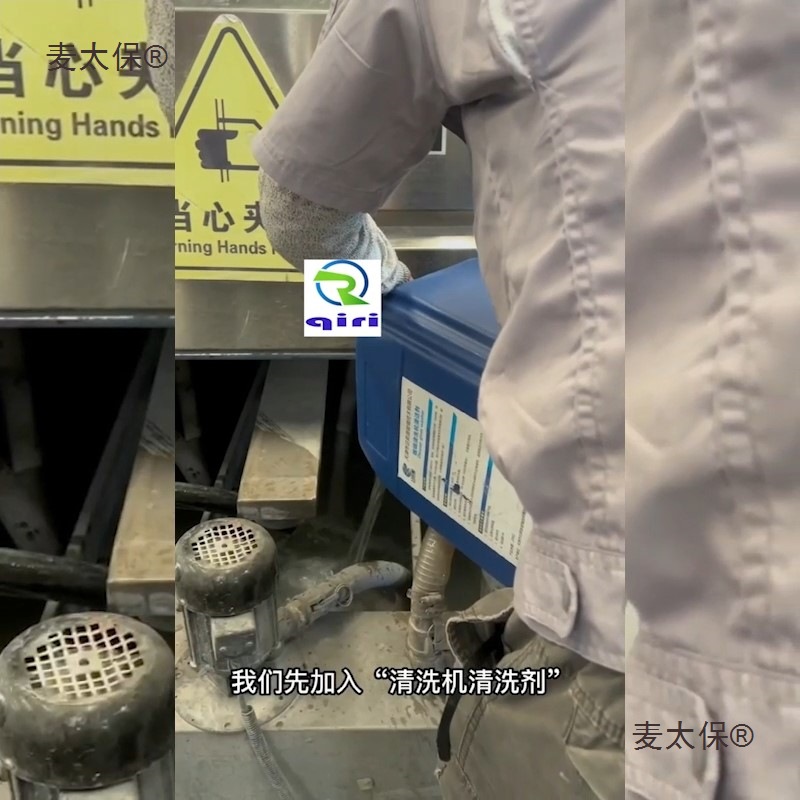 J8 Glass Powder Cleaner 25K Removal G1 Set Glass Cleaning Machine Cleaning Agent Dust Equipment Miscellaneous g Metabo