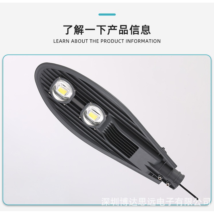 Led mains street light outdoor sword street light head new rural road pick arm road municipal engineering lighting