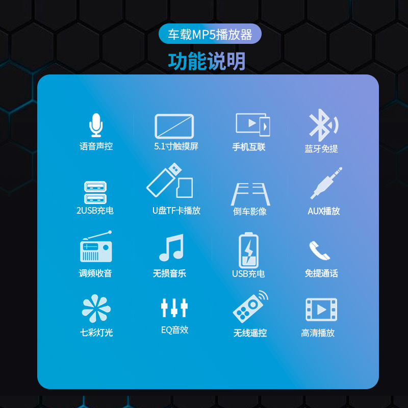 Car Mp5 Player with 5.1 Inches Screen Wireless Carplay F133