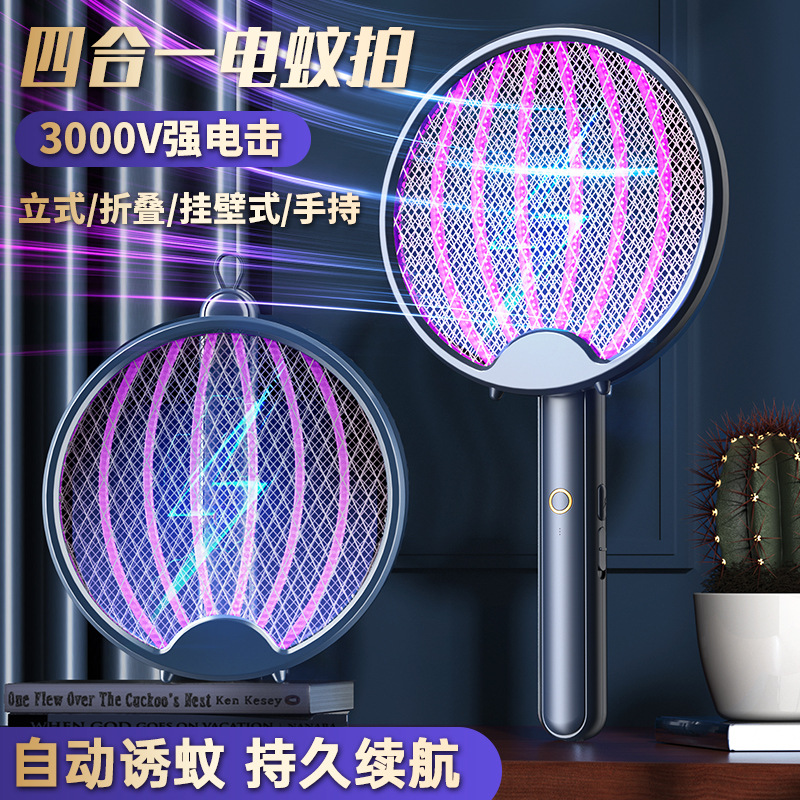 Electric Mosquito Swatter, Folding Mosquito Swatter, Household Mosquito Killer Lamp, Mosquito Trap, Wall-Mounted Mosquito Killer Lamp, Mosquito Killer Swatter, One-Piece Drop Shipping Gift