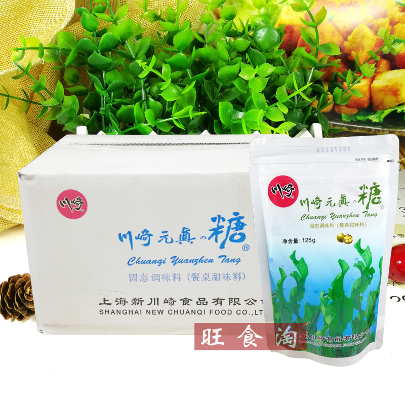 Кавасаки Юань настоящий сахар 125г * 48 пакетов оптом вместо ксилитолового сахарозаменителя