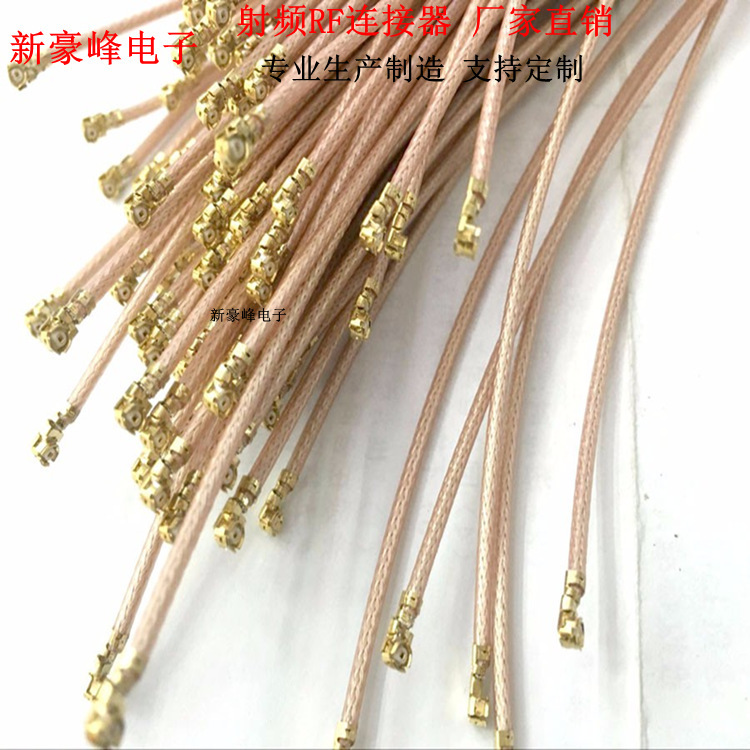 F Female to 3×Ipex Splitter 1St Generation U.Fl Antenna Rf Cable Rg178 Extension Wifi Connection Cable Jumper