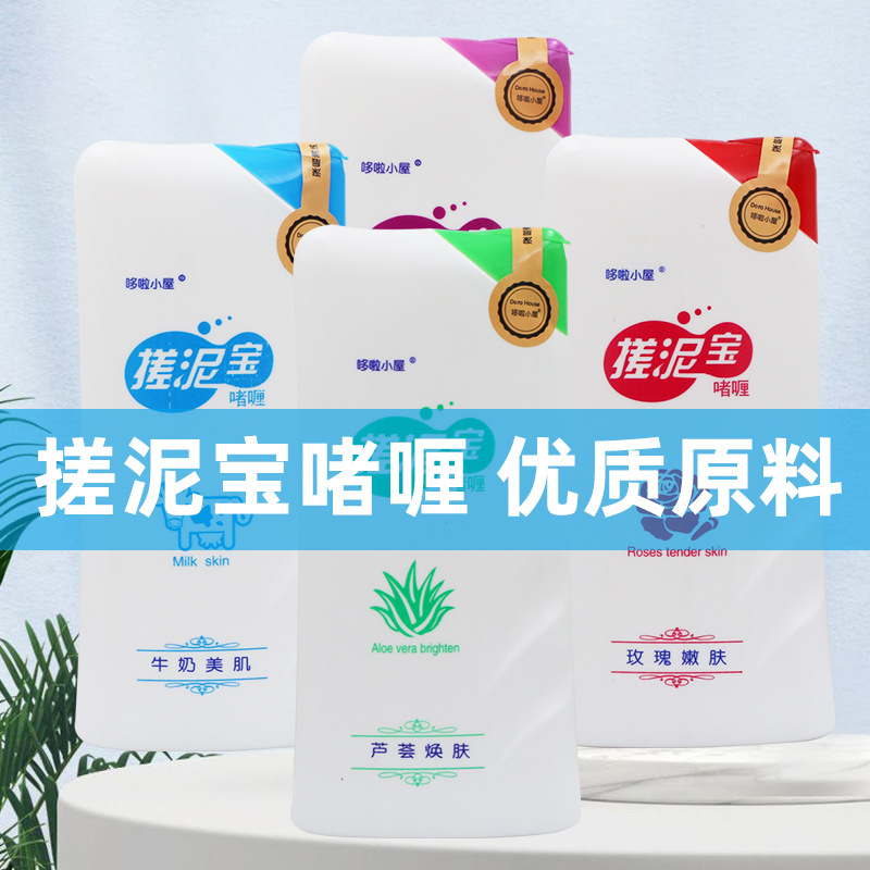 Mudbao Bottled Genuine Dora's House 500ml Wholesale Exfoliating and Rejuvenating Body Cleansing and Bathing Mud