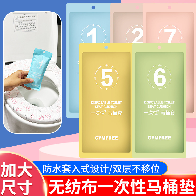 Одноразовый туалетный коврик, цветная упаковка, двухслойный, водонепроницаемый